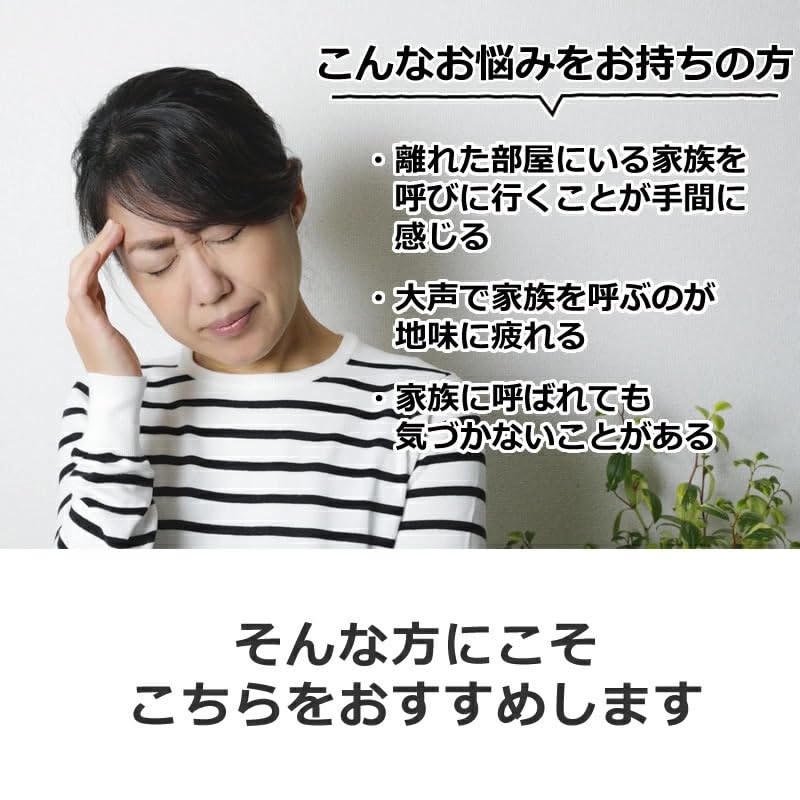 Asahi Electric ELPA DECT Wireless Intercom WIP-5150SET with WIP-50 Extension Handset (3-Piece Set)