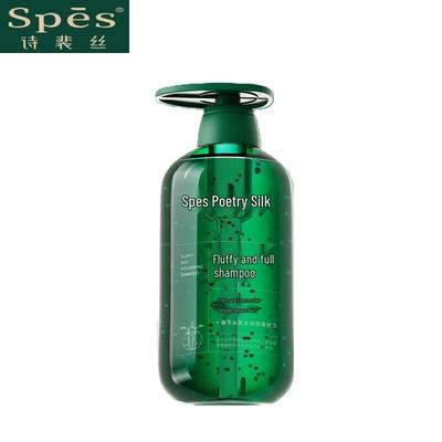 Silicone-Free Volumizing Oil Control Shampoo