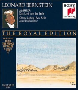 

CD MAHLER LUDWIG BERNSTEIN; IPO - Das Lied Von Der Erde SMK47589 Japan Classical Used