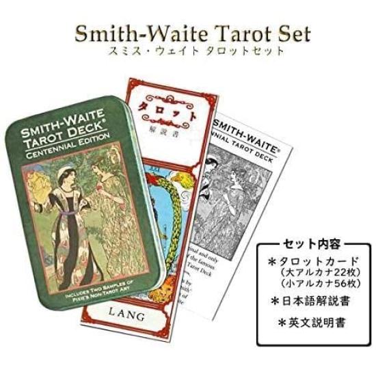 LANG Tarot Rider Popular with Beginners Centennial Tarot a with Japanese Tarot Authentic Tarot in a Tin Cards, 78-Card Edition, [Smith-Waite (in Tin)