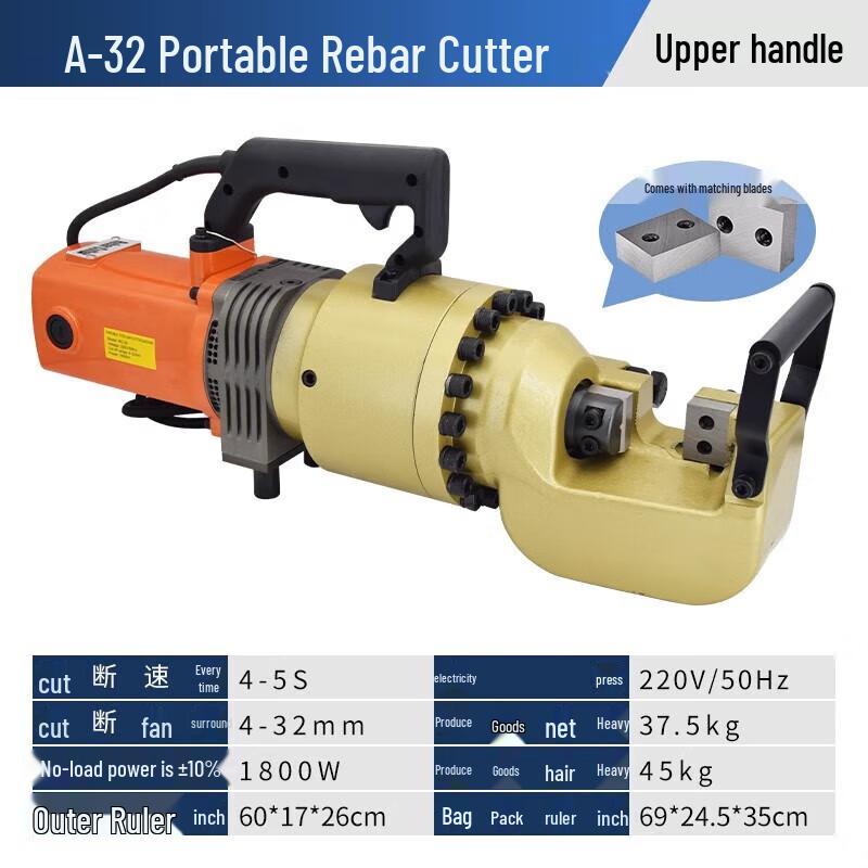 

Deqier 32-Type High-End Hydraulic Rebar Cutter CN plug (adapter included)