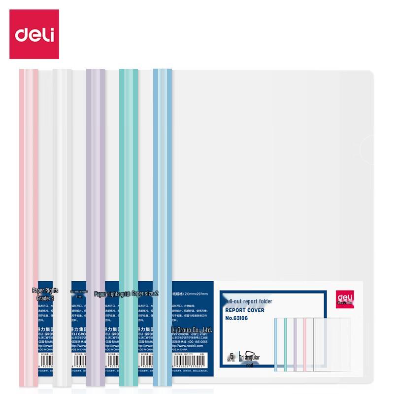 Deli 63106 A4 Transparent Pull Rod Report File Folder, 14mm Spine, 5 Pack