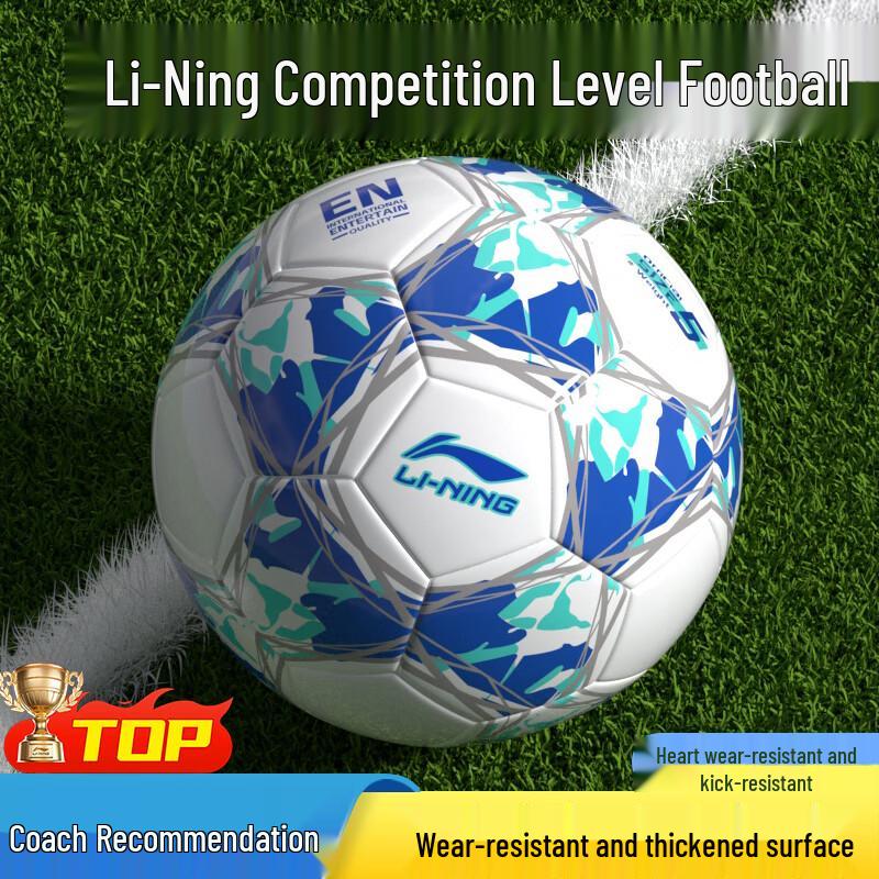 Футбольный мяч Li-Ning размера 5 Pro