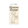 Overglad Curious George Ballpoint Pen Beige CGG-009