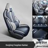 Premium All-Season Leather Car Seat Cushion for Dongfeng Fengshen Haohan