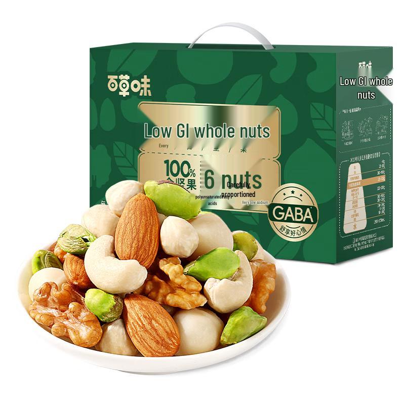 Baicaowei Daily Nut Mix Gift Box