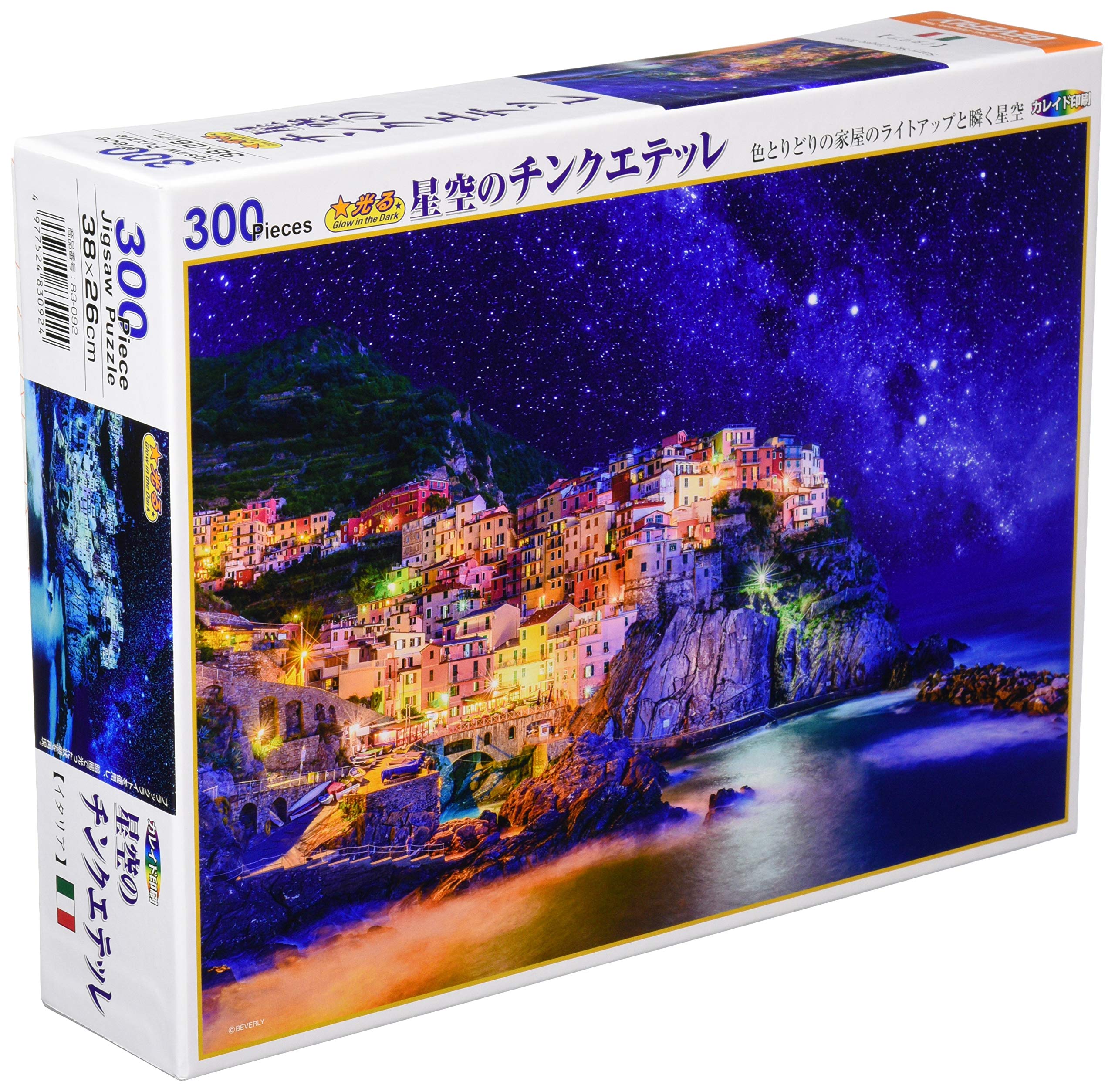 

[Made in Japan] 300-piece Jigsaw Puzzle: Cinque Terre under the Starry Sky (26 x 38 cm)