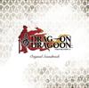 Drakengard Original Soundtrack