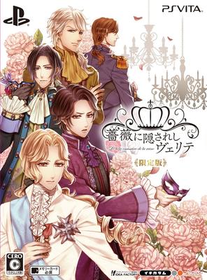 Verite Limited Edition PS Vita Rose-Hidden -