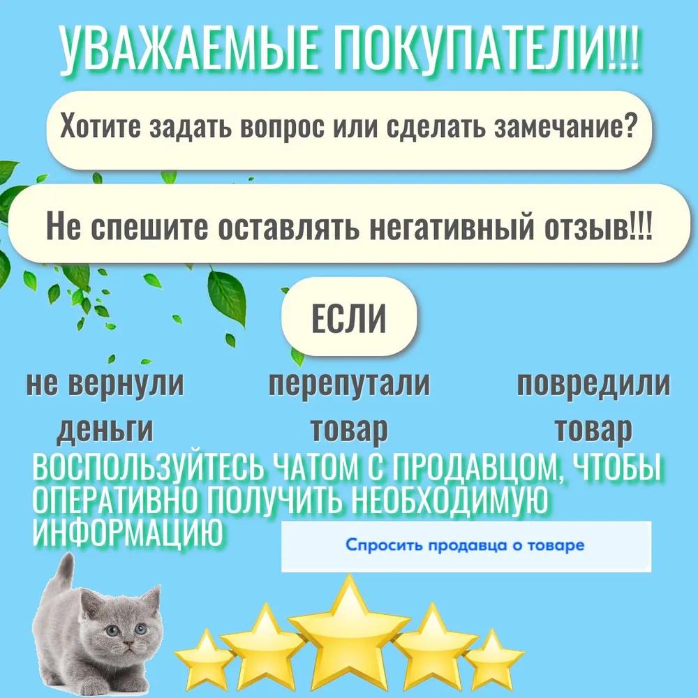 Automatic Cat Tray for Odor Control