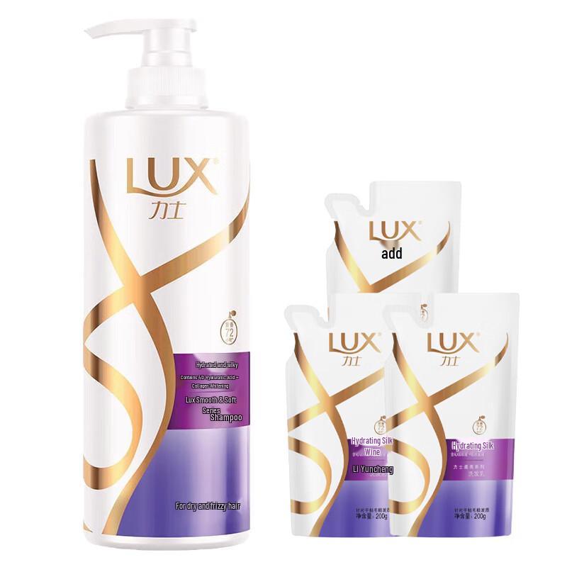 LUX Deep Cleansing & Moisturizing Shampoo