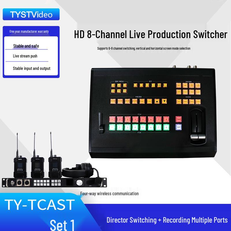 TY-TCAST 8-Channel HD Live Recording Switcher - Director Standard