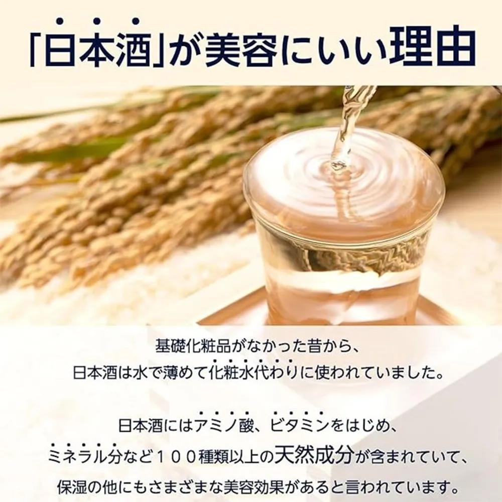 Kikumasamune Alcohol Lotion High Moisturizing Large Capacity Lotion Yuzu Scent 760mL