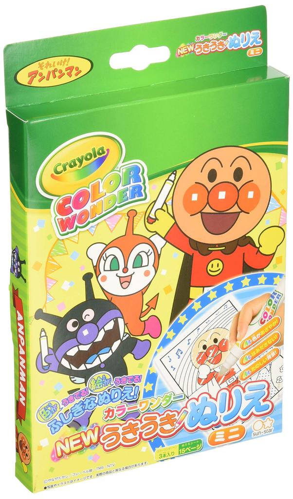 NEW Ukiuki Coloring Book Mini Color Wonder Anpanman