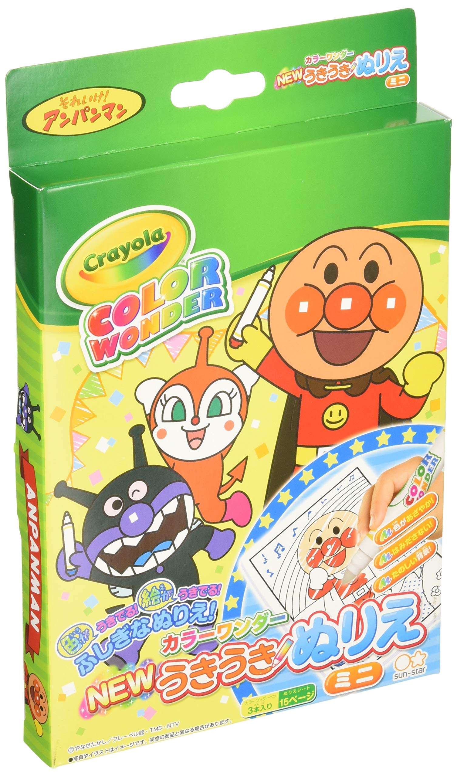 

NEW Ukiuki Coloring Book Mini Color Wonder Anpanman