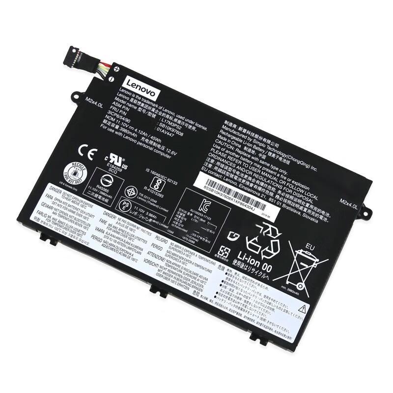 Lenovo ThinkPad E Series Laptop Battery
