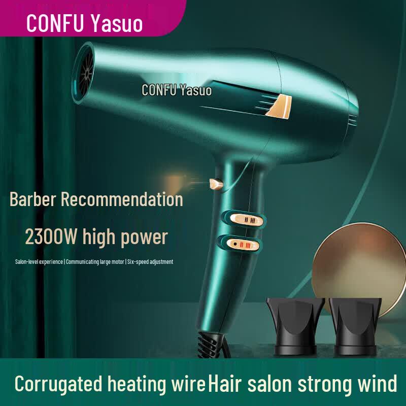 CONFU 2300W High Power Hair Dryer with Constant Temperature CN plug (adapter included)