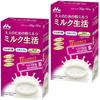 Morinaga Milk Industry Milk Life Adult Powdered Milk Stick Set 20g×10 X 2 Boxes Nutritional Supplement with 6 Key Ingredients