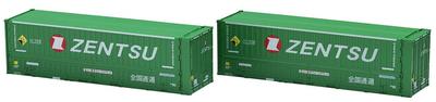 TOMYTEC TOMIX HO-Spur Privatbesitz Typ Nationales Set Modellbahnzubehör U49A-38000 Container, Express, 2, HO-3149,