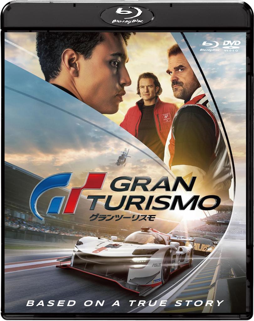 Gran Turismo DVD Set Blu-ray & [Blu-ray]