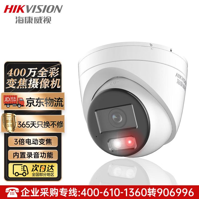 

HIKVISION 4MP PoE Dome Surveillance Camera with Dual-Light Full-Color Night Vision