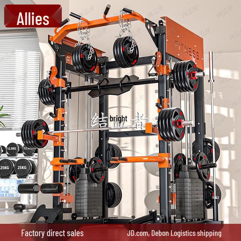 Alliance Multi-functional Home Gym Smith Machine Squat Rack