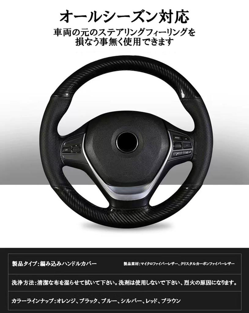 Potah na volant Styl uhlíkových vláken Pletená kůže Kůže Normální auto Mini auto 15,0 palců