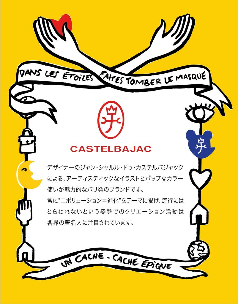 Castelbajac Domine Shoulder Bag 024113 Black