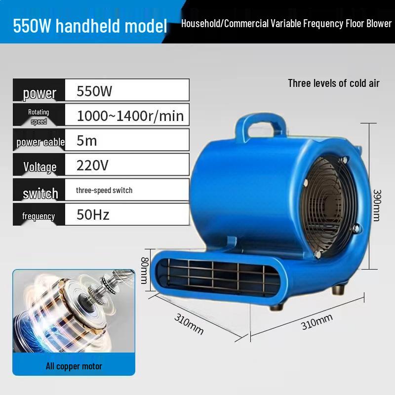 High-Power Commercial Blower Dryer & Dehumidifier for Toilets