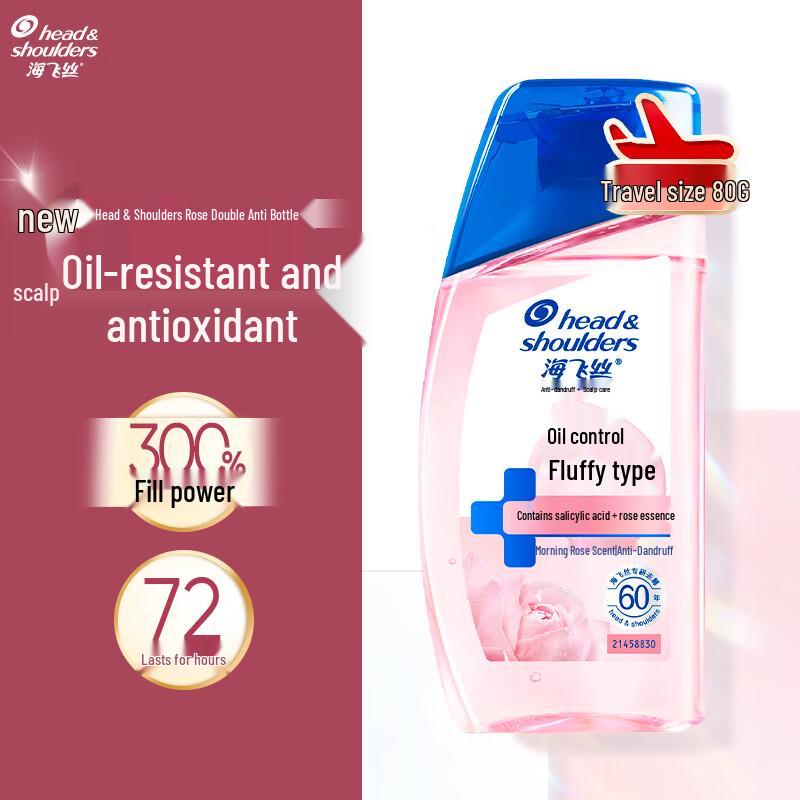 

Head & Shoulders Rose Dual-Anti Fluffy Fragrance Travel Shampoo