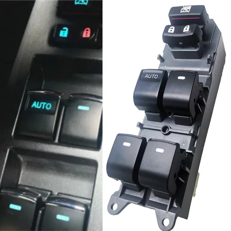 

Электрический главный переключатель стеклоподъемника для Toyota Camry 40 RAV4 2006 2007 2008 2009 2010 2011 2012 2013 84820-33240