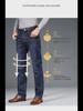 Middle-Aged Men's Elastic Cotton Jeans - Casual Spring Style