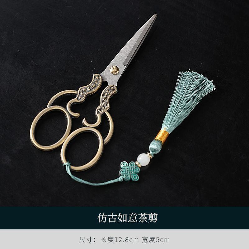 

Bag Bag Retro Tea Scissors Tea Set Accessories Traditional Chinese Style Tea Scissors Tea Room Secondary Scissors