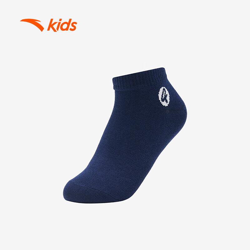 Anta Atmungsaktive kurze Socken für Kinder (7-Paar-Packung)