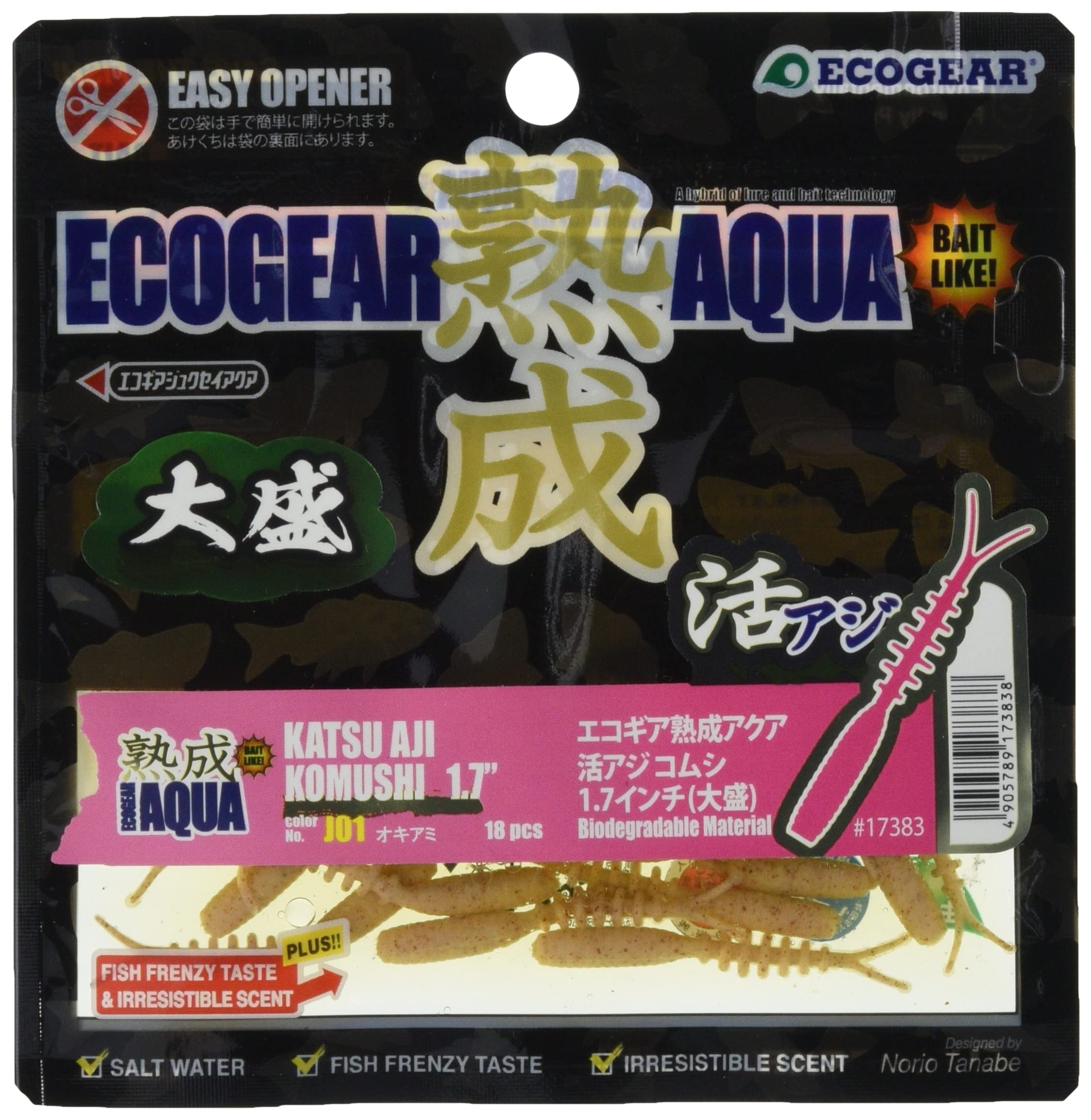 Marukyu Ecogear Aged Aqua Live Ajikomushi inch 1.7 Large Pack (J01 Krill)
