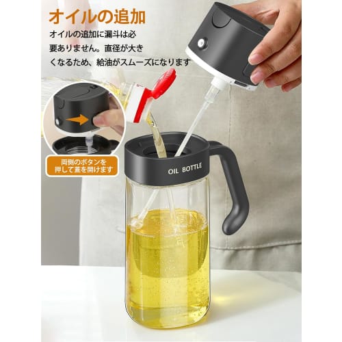 Unique 2-in-1 Design: Olive Oil Sprayer, One-Hand Operation, 550ml, for Oil, Soy Sauce, and Vinegar, Waterproof Glass Bottle for Easy Storage