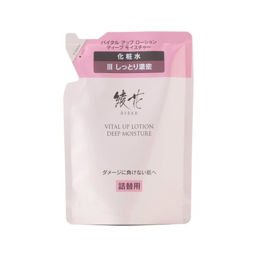 ayaka vital up lotion deep moisture refill