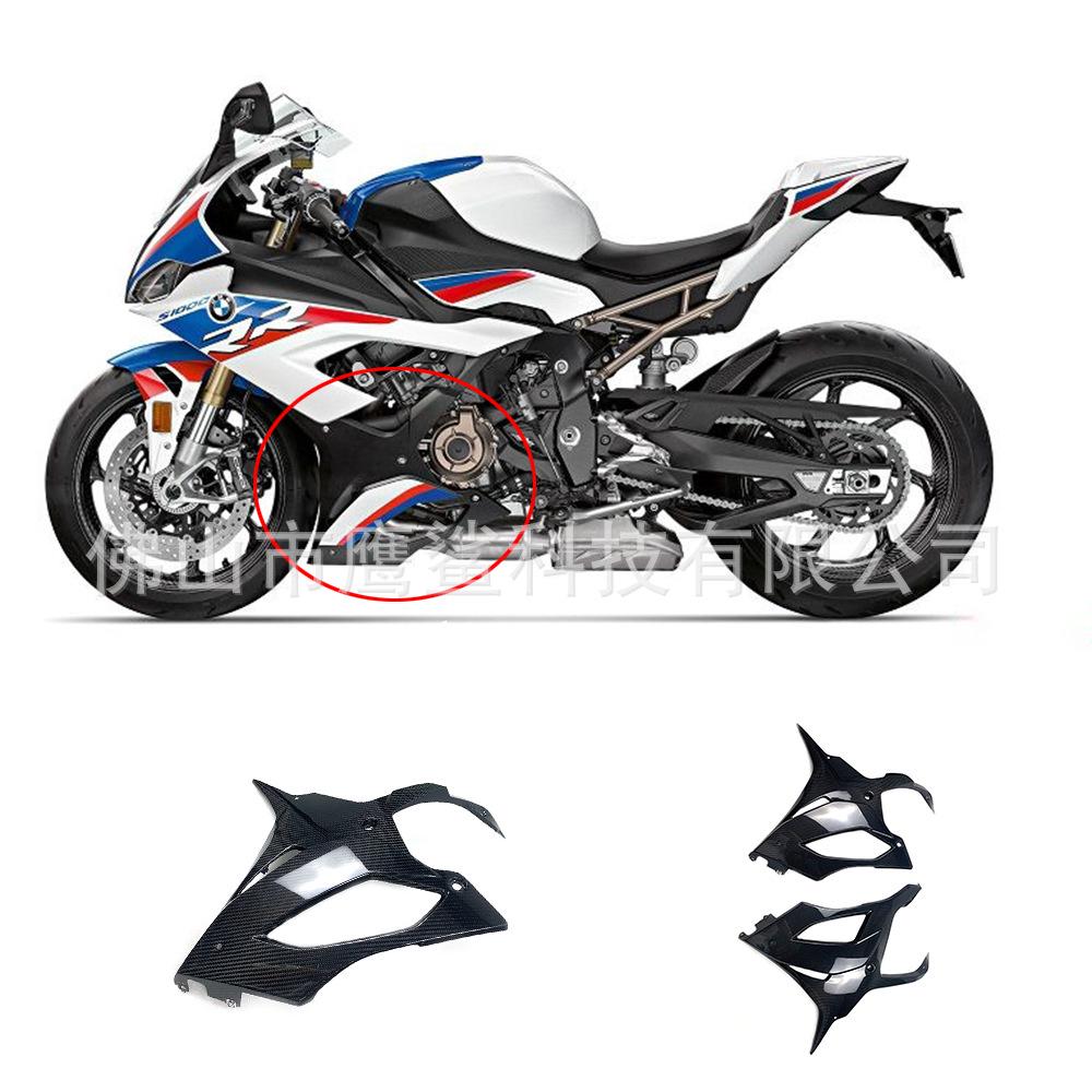 

Нижний обтекатель из углеволокна для BMW S1000RR/M1000RR