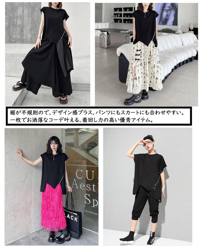 Morino Asymmetrical Zip Drop for Men and Modern T-Shirt, Shoulder, Sleeveless, Oversized, Flattering, Unisex, Women, V-kei, Style, Black/White (Black)