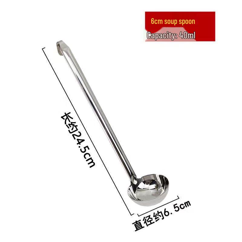 304 Stainless Steel Soup Ladle