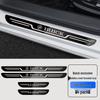 Buick Door Sill: Welcome Pedal for Regal, Excelle, LaCrosse, Verano, Encore, Envision