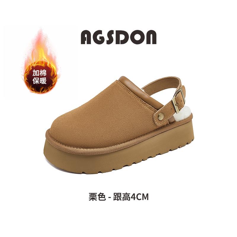 Augustine Thick-soled Fluffy Slippers Women's Winter 2025 New Velvet Thickened One-pedal Outer Cotton Slippers