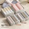 Underwear Storage Box, Bra And Sock Organizer, Panty Compartment Box, Home Closet Divider Storage Container, Small Size, 16 Compartments
