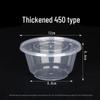 Disposable Round Takeaway Food Containers