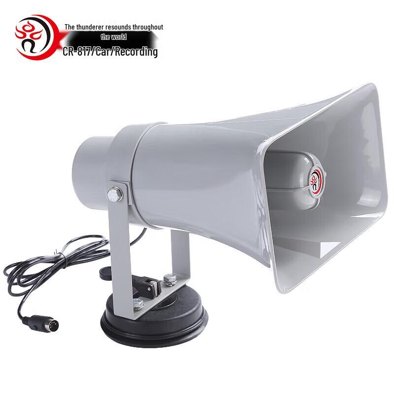 Leigongwang Vehicle-mounted Megaphone System CR-817