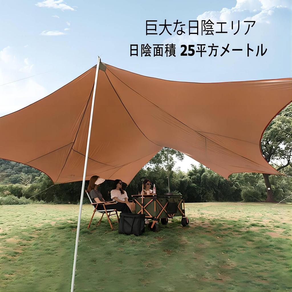 Mountainhiker Large Tarp 640 x 565cm Silver Coated 210D Polyester UV Protection Waterproof 3000mm Durable Outdoor Camping Tarp Shade Tarp Beach Shade