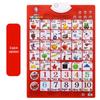 Leleyu Embossed Sound Wall Chart: Early Education Toy for Kids (Pinyin & Numbers Learning)