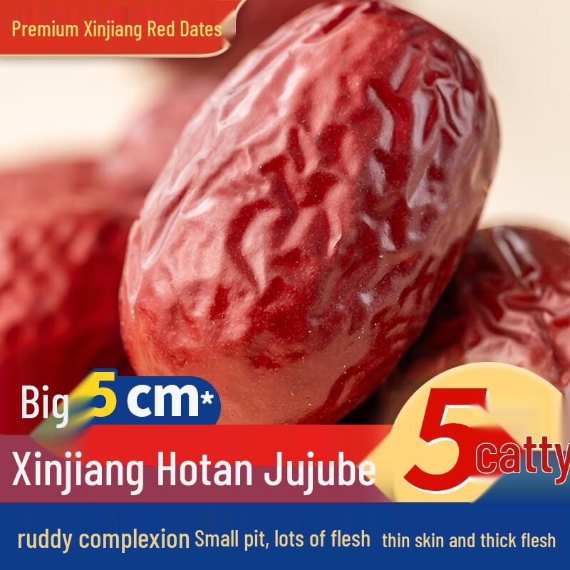 SOXW Premium Xinjiang Jujubes