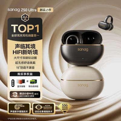 SANAG Z50Ultra Open-Ear Clip-On Bluetooth Earbuds