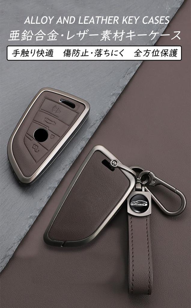 BMW Exclusive Smart Key Case Key Holder Alloy + Leather